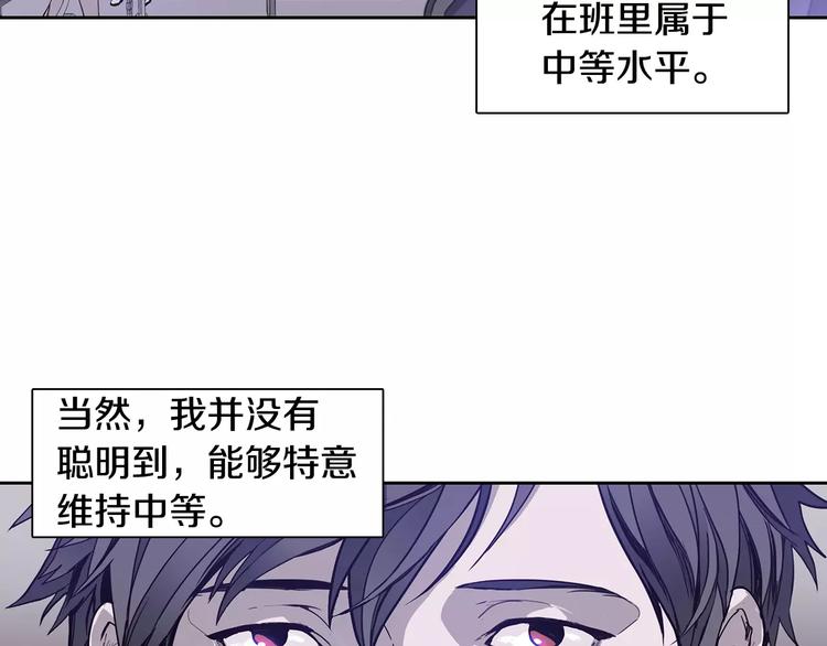 第1话 开始76