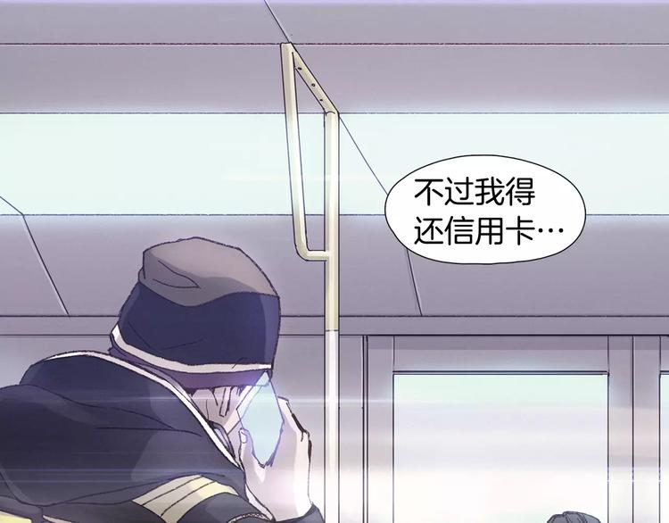 第0话 地铁18