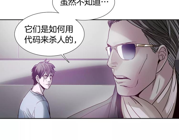 第6话 挑战79