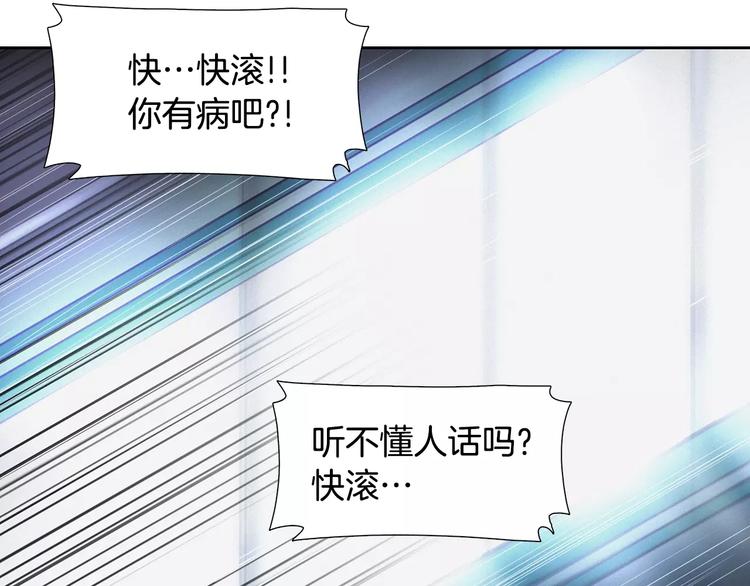 第0话 地铁55