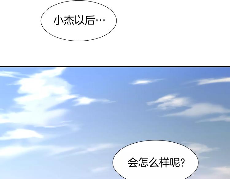 第4话 绝望91