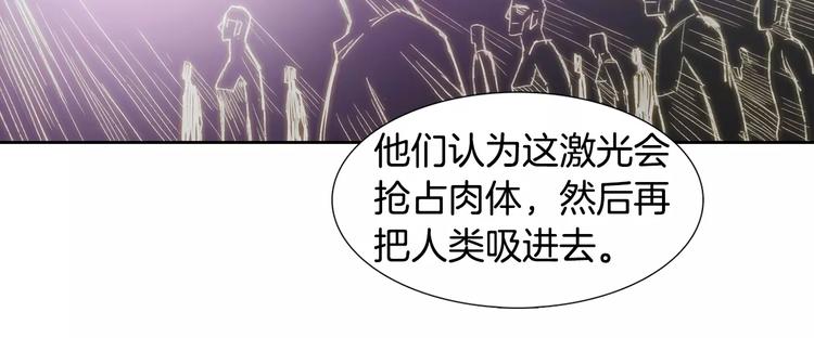 第6话 挑战75