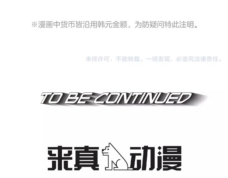 第3话 母亲121