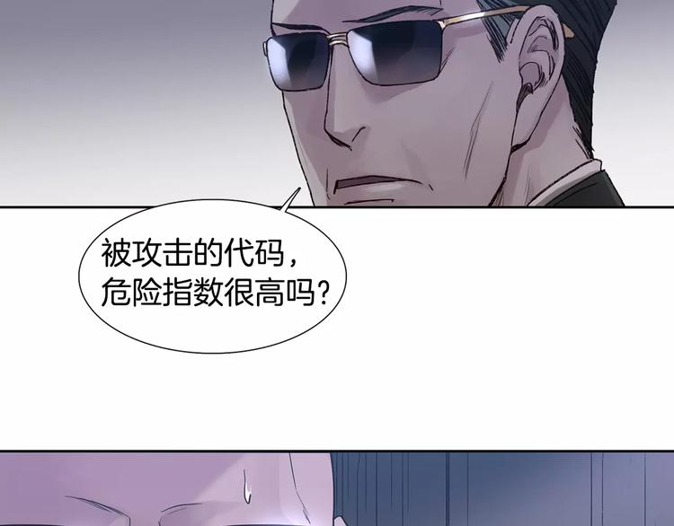 第4话 绝望23