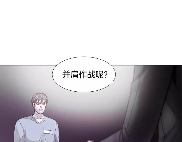 第5话 理解37