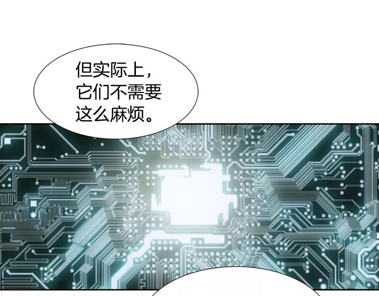 第6话 挑战76