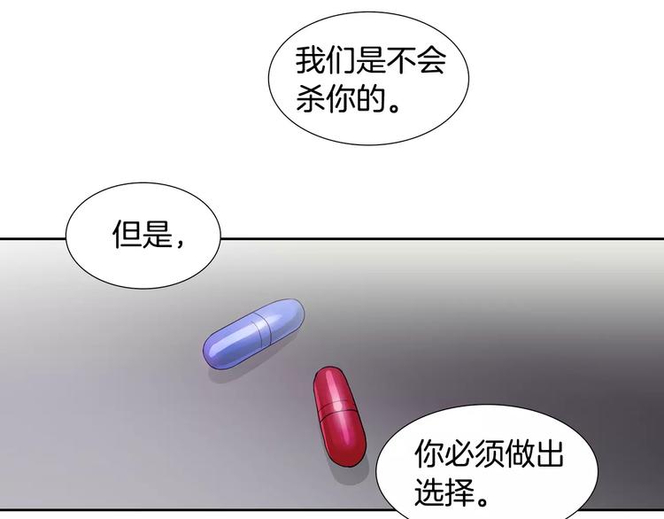 第6话 挑战84