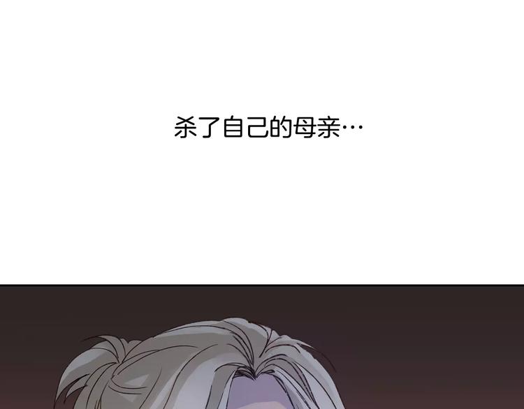 第4话 绝望73