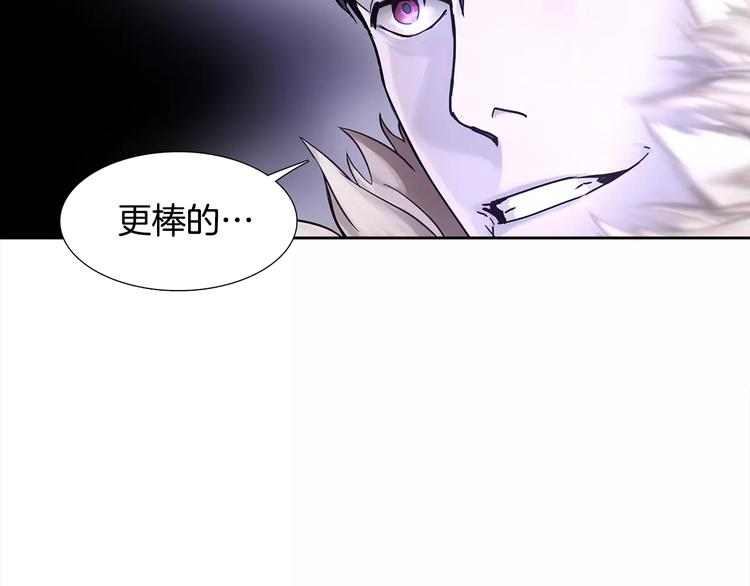 第2话 比赛119