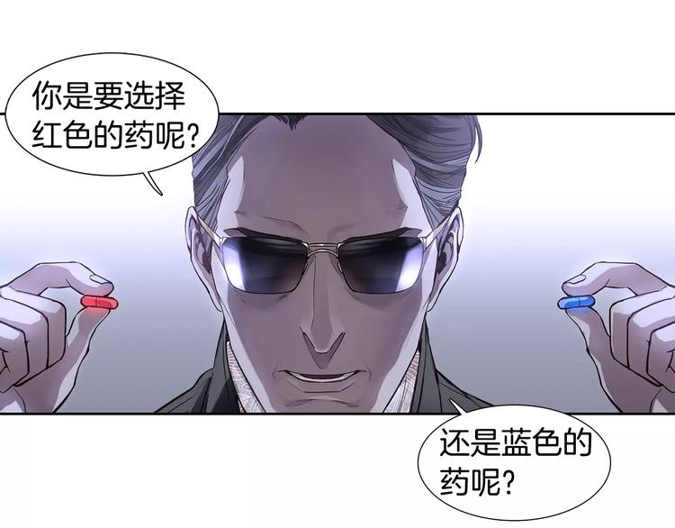 第2话 比赛47