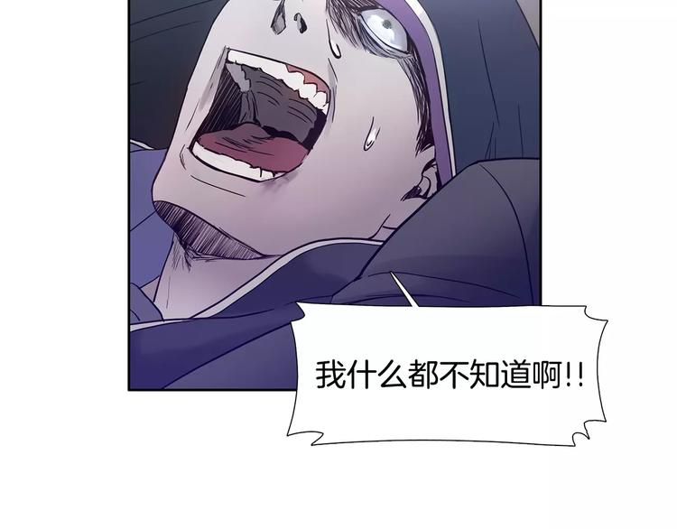 第2话 比赛39