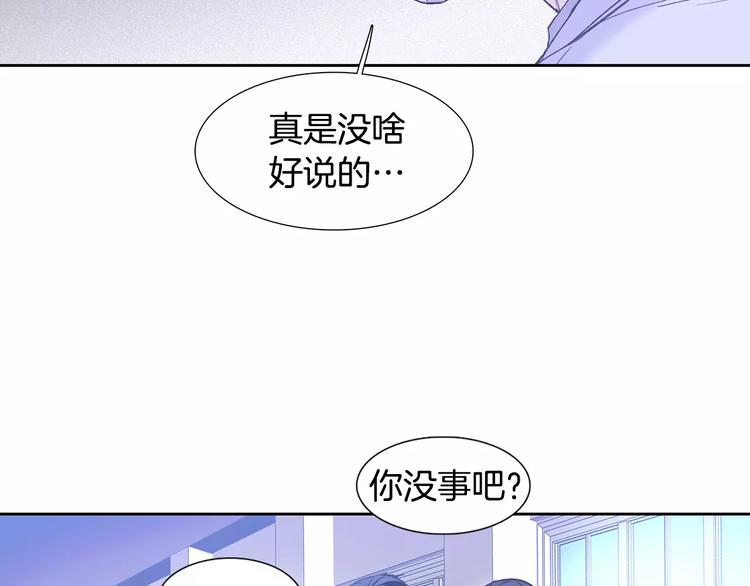 第4话 绝望89