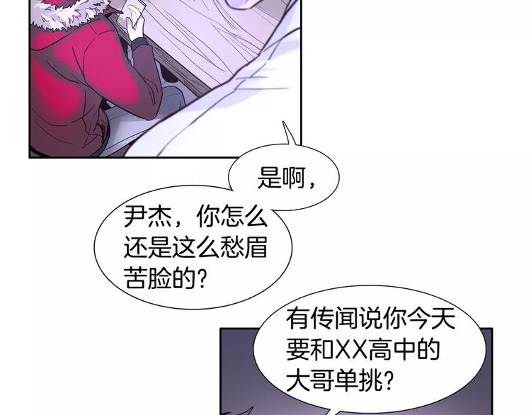 第1话 开始104