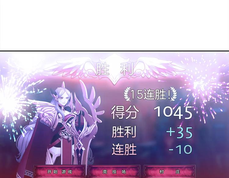第3话 母亲72