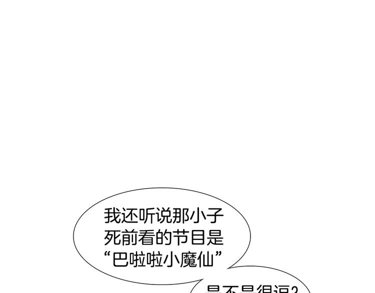 第1话 开始115