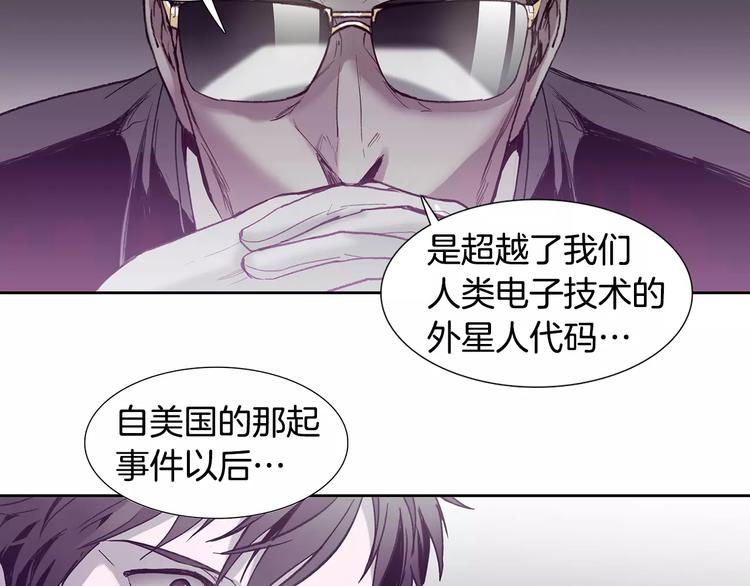 第5话 理解82