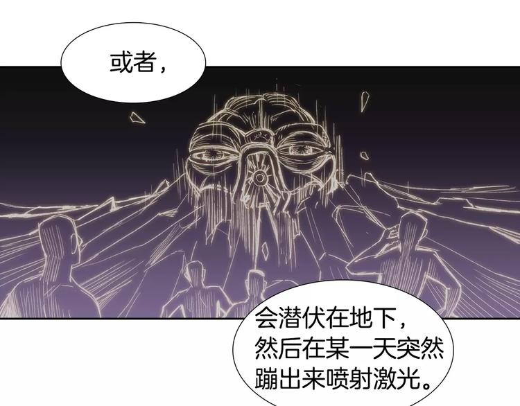 第6话 挑战73