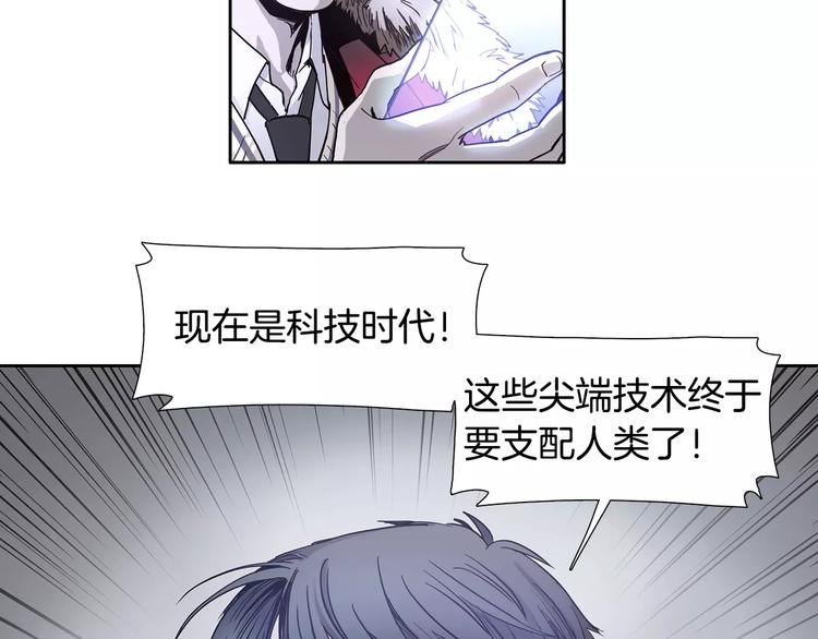第1话 开始92