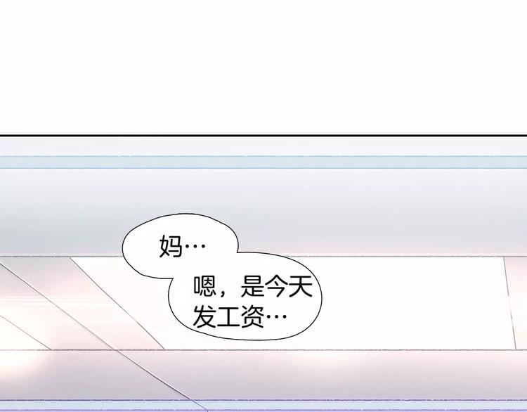 第0话 地铁17