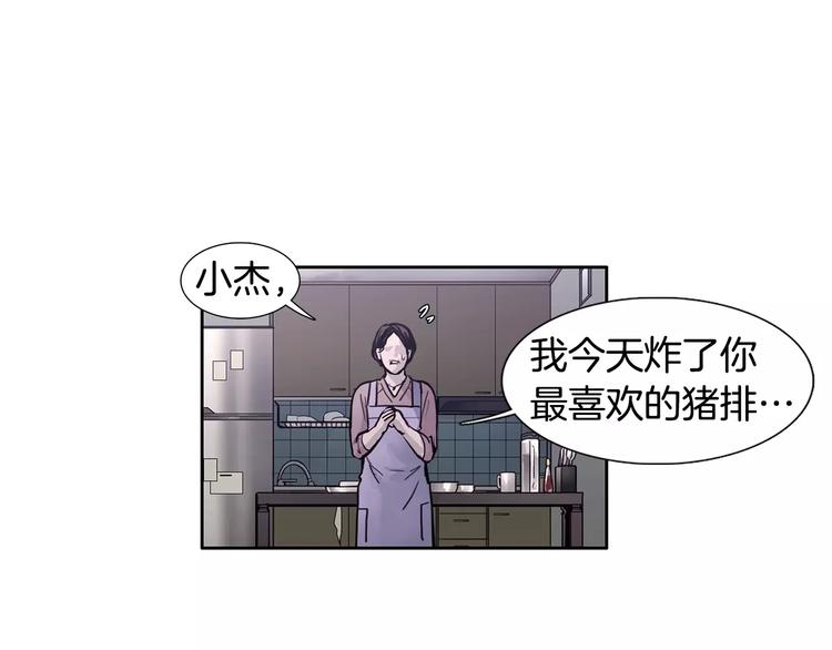 第2话 比赛79