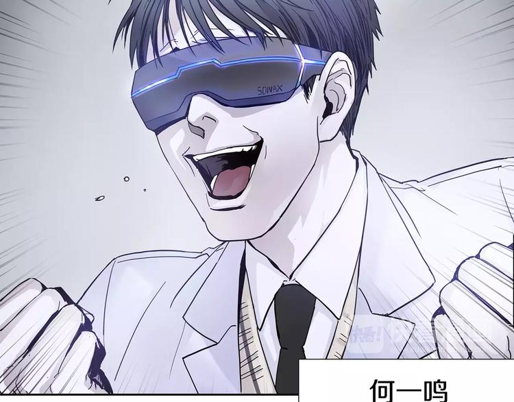 第1话 开始93