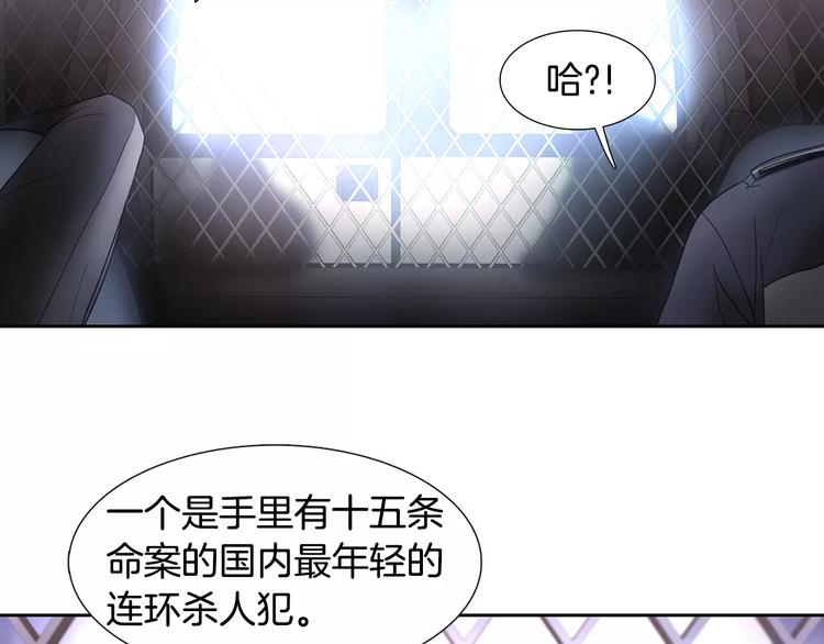 第4话 绝望99