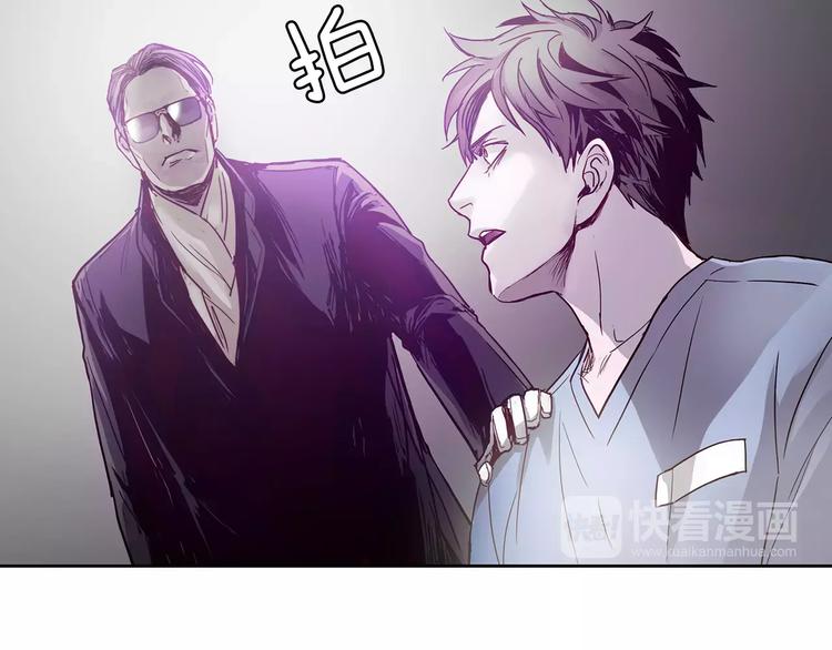 第6话 挑战103