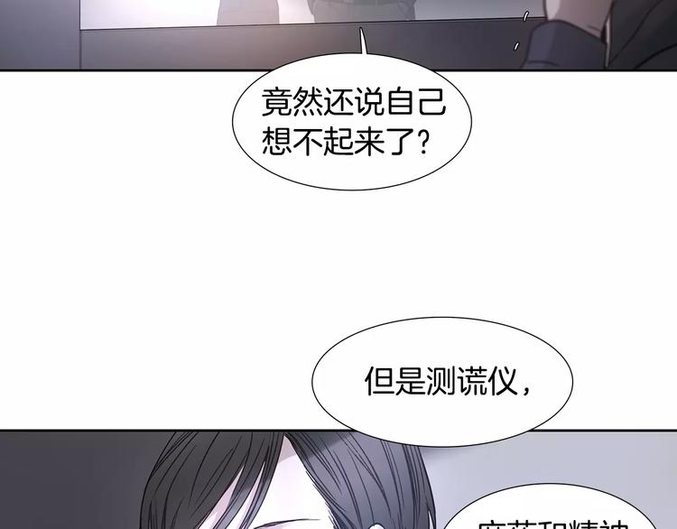 第2话 比赛16