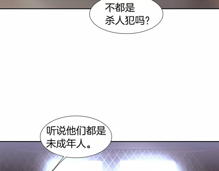 第4话 绝望98