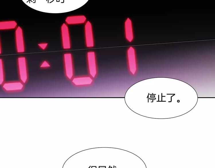 第5话 理解46