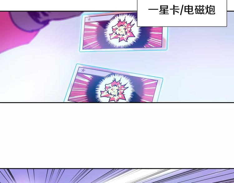 第3话 母亲44