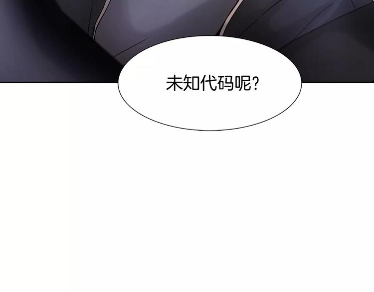第2话 比赛56