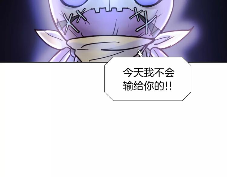第2话 比赛111