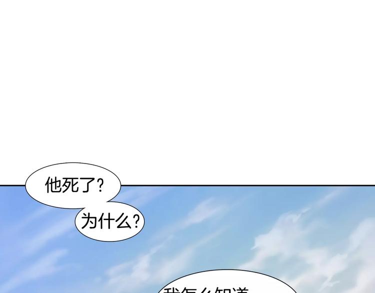 第1话 开始109