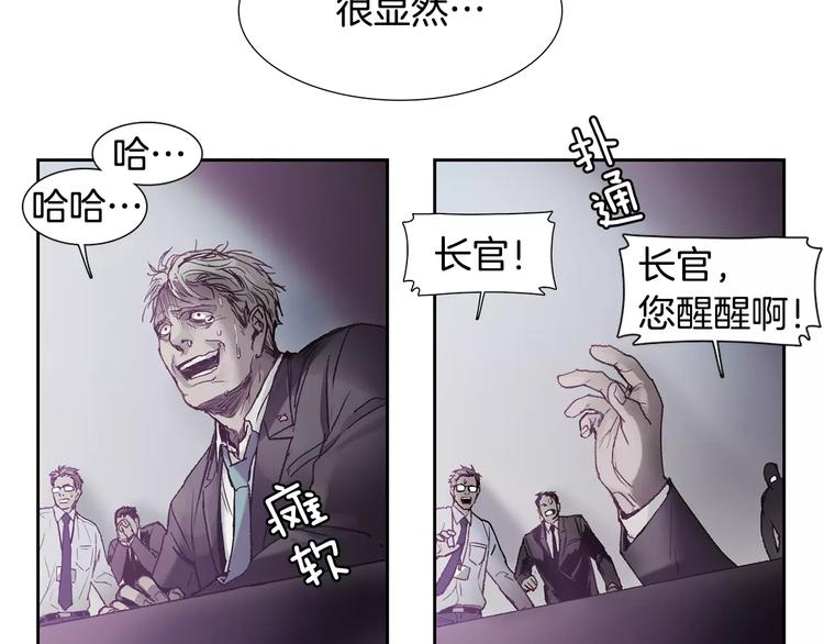 第5话 理解47