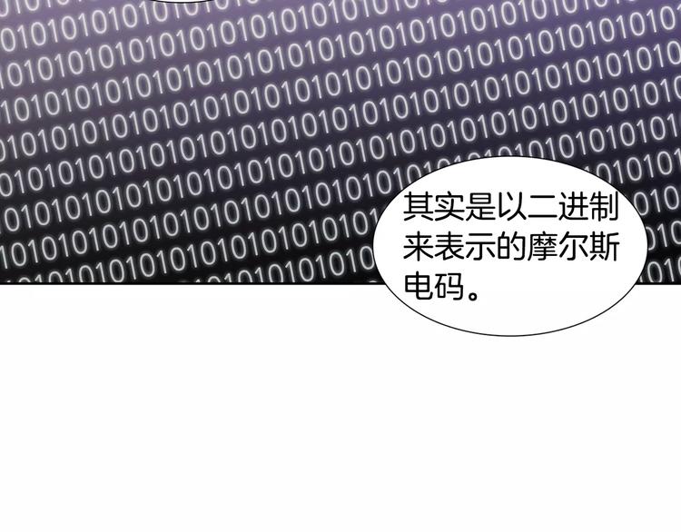第5话 理解65
