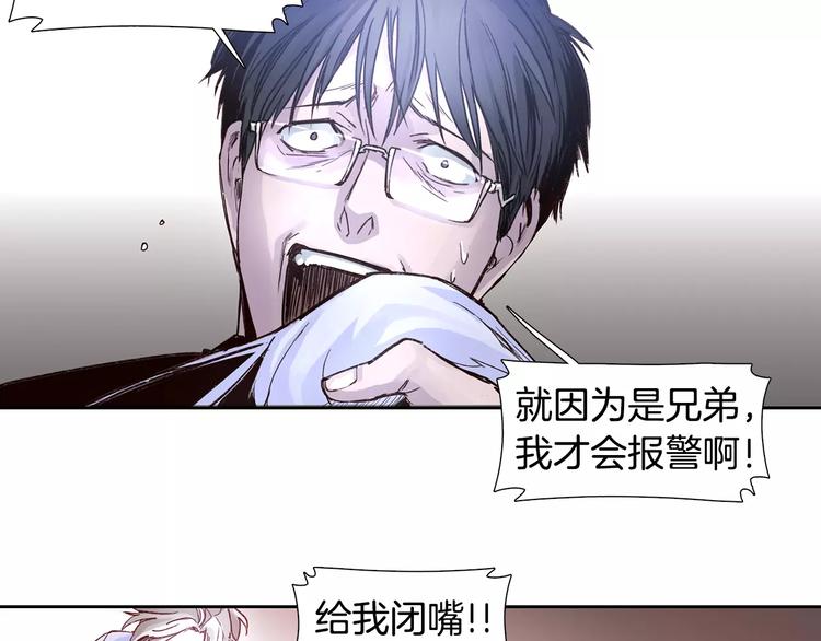 第4话 绝望81