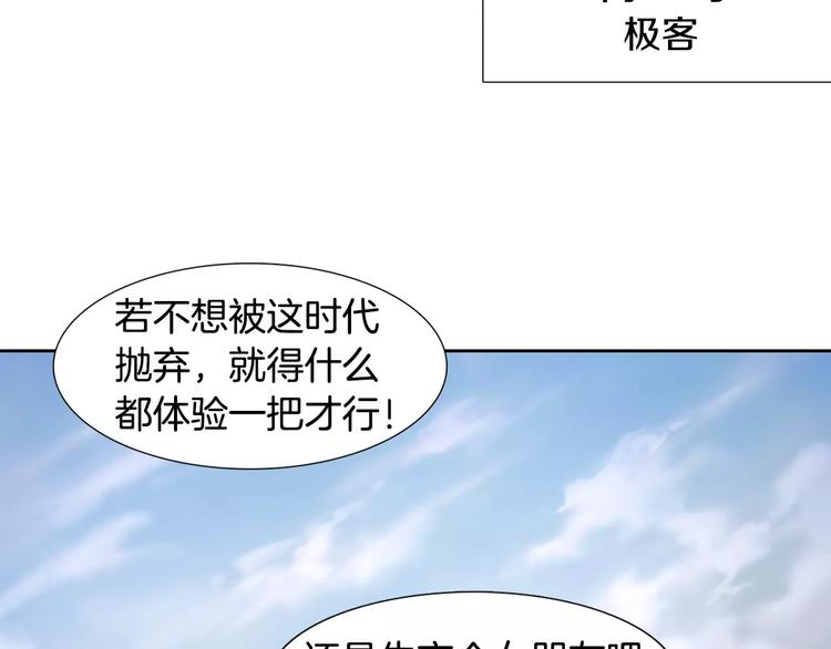 第1话 开始94