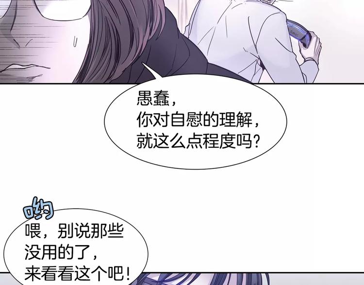 第1话 开始86