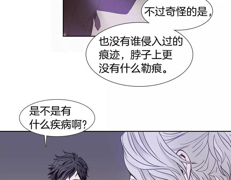 第1话 开始112