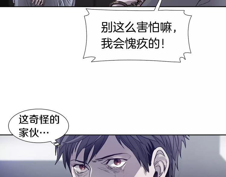 第5话 理解17