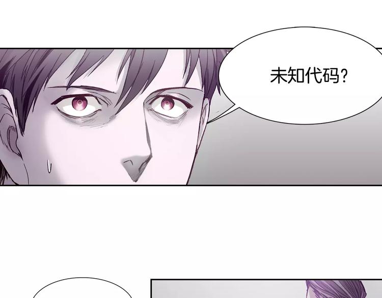 第5话 理解40