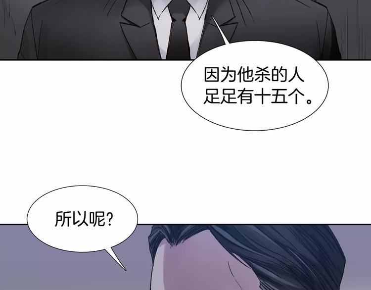 第4话 绝望22