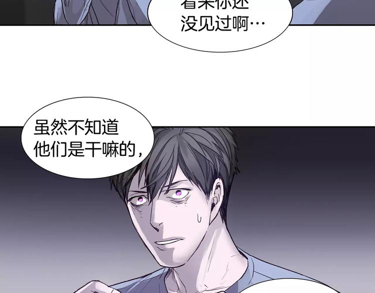 第5话 理解32