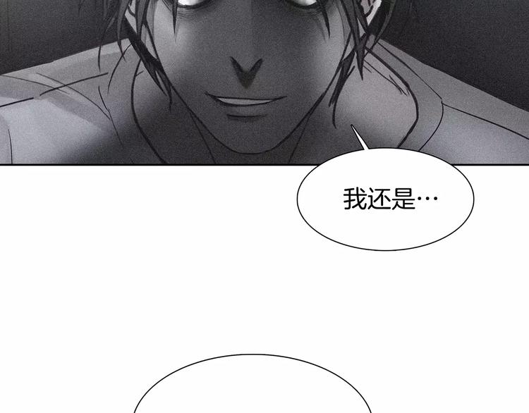 第6话 挑战24