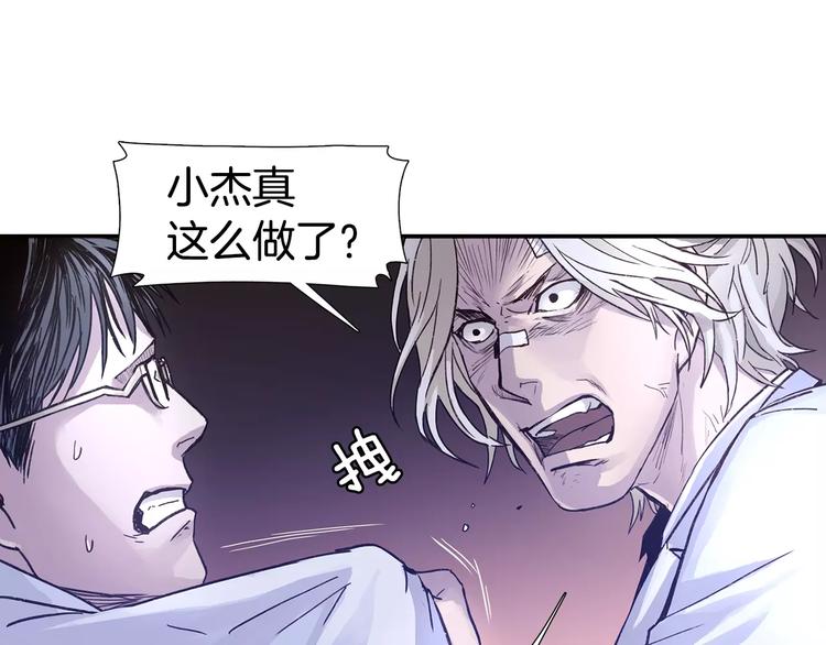 第4话 绝望78