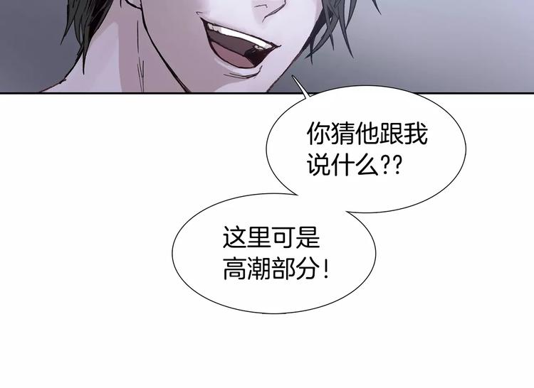 第5话 理解78