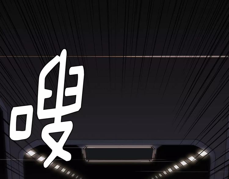 第0话 地铁33