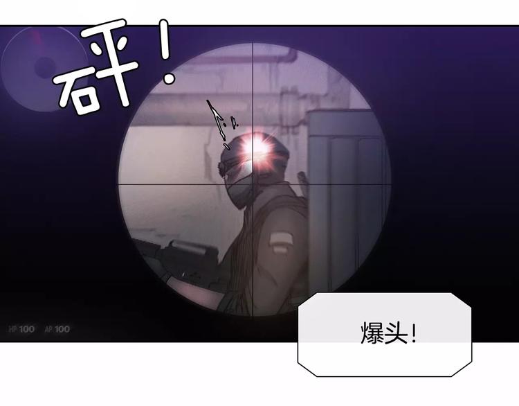 第3话 母亲88