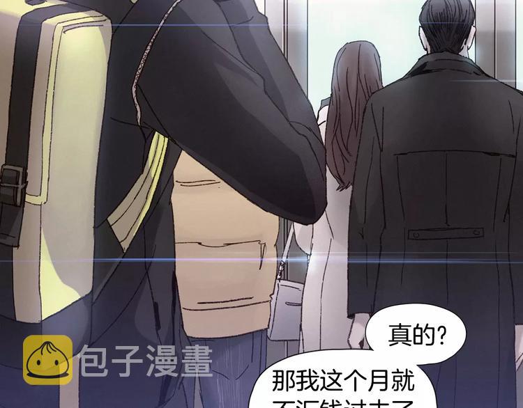 第0话 地铁19